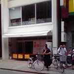 Bakery cafe delices - 三鷹"Bakery cafe délices"店頭販売中(即売切れて台はカラに)