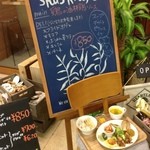 シューズキッチン - 