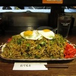 Izakaya Den - びっくりそば飯(980円)