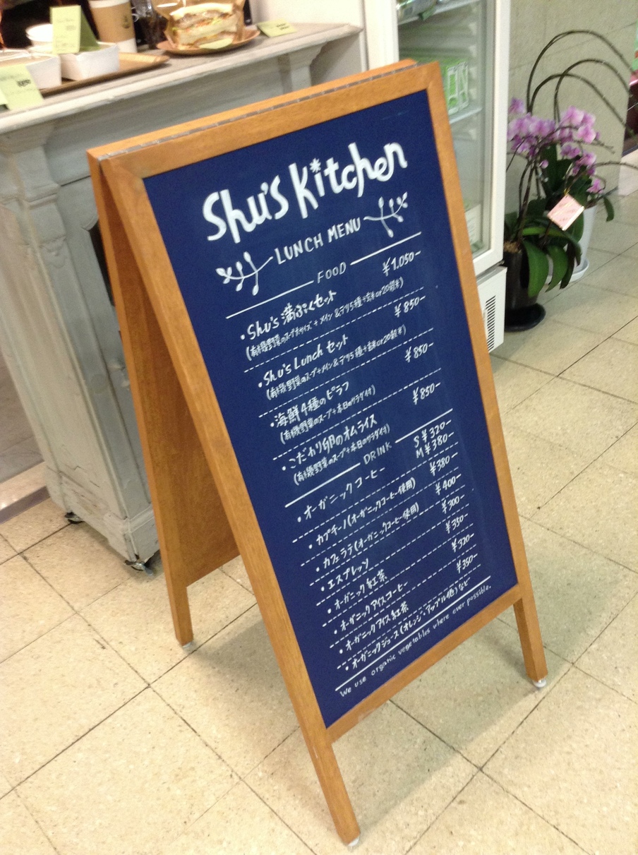 りっきー☆☆さんが投稿したシューズキッチン（大阪/北新地）の口コミ詳細 [食べログ] シューズキッチン