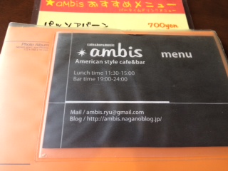 ambis name=