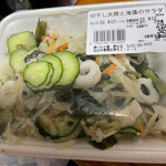 つかさ屋 - 切り干し大根と海藻のサラダ