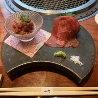 銀座 山科 - 