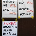 らーめん専門 和海 - 