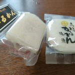 菓心まとはら - 料理写真: