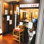 ニューベイブ - 外観