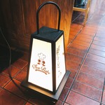 ニューベイブ - 外観