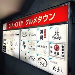 ニューベイブ - 外観