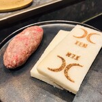 西麻布 焼肉 X - 