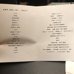 西麻布 焼肉 X - 