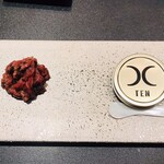 西麻布 焼肉 X - 