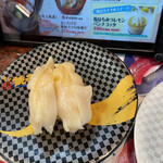 Sushi Choushimaru - 