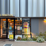 タコファナティコ - 