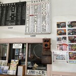 Ekishatei - 昭和30年代と50年代の運賃表