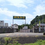 Matoya Kaki Terasu - 2022.8養殖場入口
