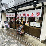 麺対軒 - ◎京都四条堀川にあるラーメン屋『麺対軒』。