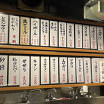 ホルモン・焼肉 リキヲ - 