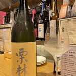 Tokyo Rice Wine - 