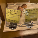 コム・シノワ - 