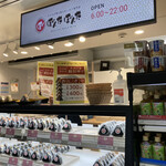 ぼんたぼんた - タイムセールやってました