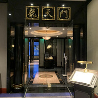 龍天門 - 