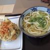 宮武讃岐うどん 三井アウトレットパーク木更津店
