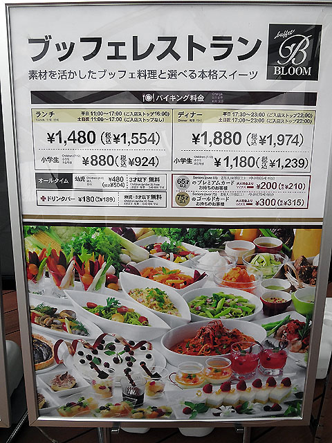 ワッフルもフォーも野菜しゃぶしゃぶも みんなセルフクッキングで 東龍 Tvチャンピオン By 東龍 閉店 ブッフェブルーム ボーノ相模大野店 相模大野 バイキング 食べログ ワッフルもフォーも野菜しゃぶしゃぶも みんなセルフクッキングで 東龍 Tvチャンピオン By 東龍 閉店 ブッフェブルーム ボーノ相模大野店 相模大野 バイキング 食べログ