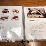 蕎麦切り あなざわ - 