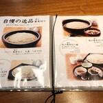 蕎麦切り あなざわ - 