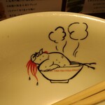 らーめん 鶏喰 - 良い出汁出てるぜ！