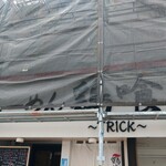 らーめん 鶏喰 - ただいま工事中