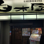 Shirokiya - 