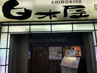 Shirokiya - 