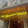 THE TENDER HOUSE DINING
