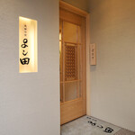 Minoo Imamiya Yoshida - 白木の清潔感あふれる玄関。
