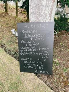 フォリオリーナ・デッラ・ポルタ・フォルトゥーナ - 