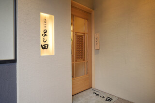 Minoo Imamiya Yoshida - 白木の清潔感あふれる玄関。
