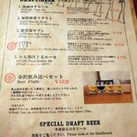 ORIENTAL BREWING - 生ビールのメニュー