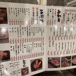 大衆天ぷらtoかすそば風土.はなれ - 一品料理＆天ぷらもリーズナブルです。