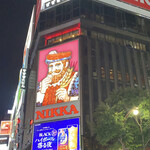 大衆天ぷらtoかすそば風土.はなれ - すすきの駅への帰り道"撮るよね〜"