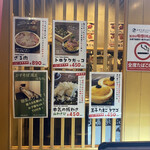 大衆天ぷらtoかすそば風土.はなれ - 個室もあります！