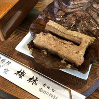 日本料理 梅林 - 