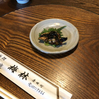 日本料理 梅林 - 