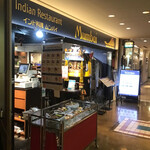 インド料理 ムンバイ - 外観