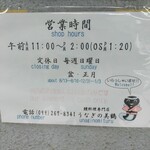 うなぎの美鶴 - 