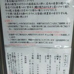 うなぎの美鶴 - 