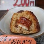 Unagi Ogura - 