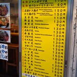 一〇そば - 揚げ物は値段変わらず