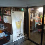新京 名古屋伏見店 - 