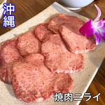 Yakiniku Nirai - 